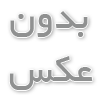 دما مناسب کوره زغال 